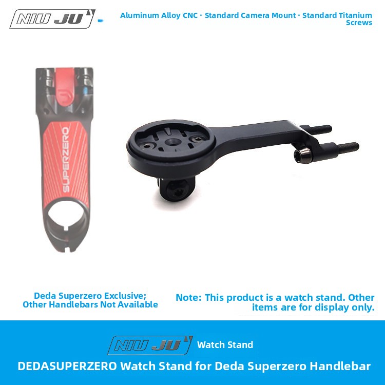 扭矩适用DEDA SUPERZERO把立码表架铝合金一体轻量化码表延伸座