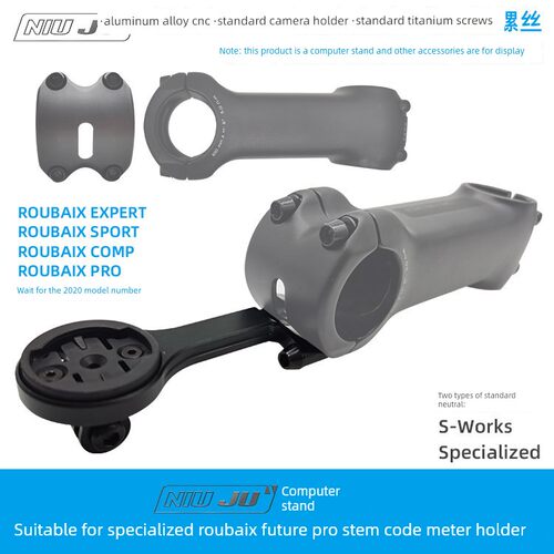 适用闪电鲁贝SPECIALIZED ROUBAIX FUTURE PRO把立码表架超轻整合