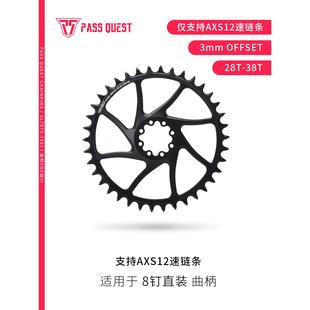 PASS QUEST 速联force8钉曲柄 3mmAXS直装boost正负齿牙盘 28-38T