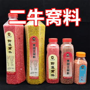 二牛鲫鱼窝料二牛集鱼王窝料万二牛能小米顶二牛级冬钓米窝料桶桶