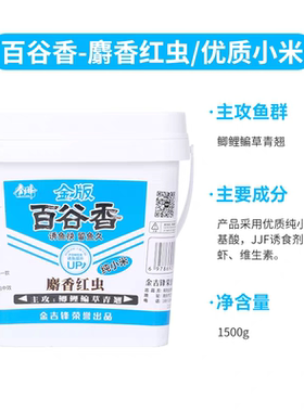 金吉锋百谷香狂牛狼豹虎窝料酒米