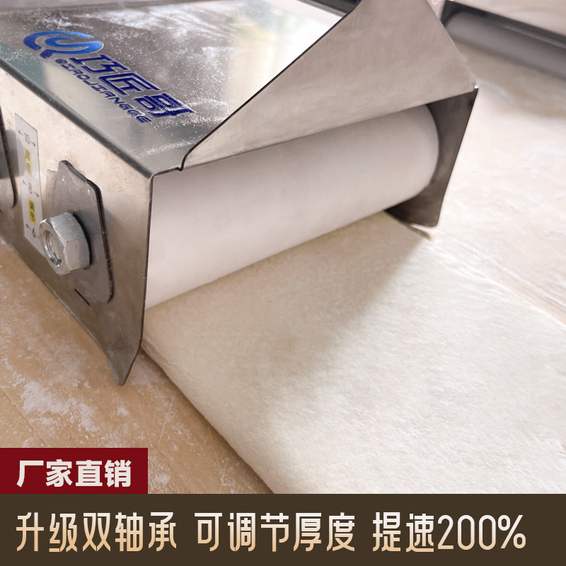 新款油条压面神器可调节商用多功能不锈钢擀面杖压油条工具专用