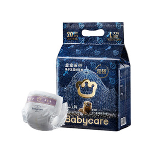 Babycare皇室mini纸尿裤 透气干爽柔软弱酸亲肤婴幼儿 拉拉裤
