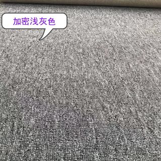 拍照地毯网店衣服鞋子道具背景布摄影房直播间办公室灰色满铺地毯