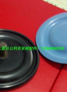 进口日机计量泵膜片AHA32-PCF-FN日机计量泵专用膜片，复合膜片