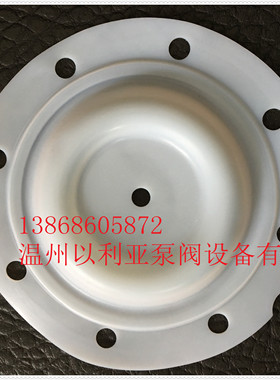 ARO英格索兰气动隔膜泵配件1/2寸膜片特氟龙膜片半寸口径93111
