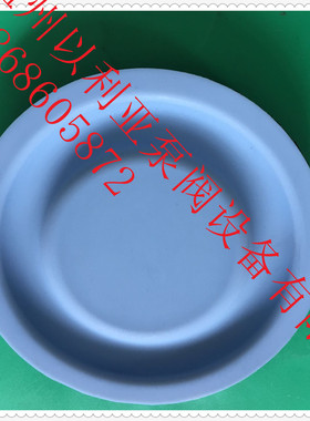 德国赛诺计量泵隔膜SERD的计量泵膜片R410.2 直径GMBM138.5-5