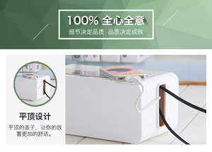 插板收纳盒 收纳箱 电线收纳盒 集线盒 电源插座收纳盒