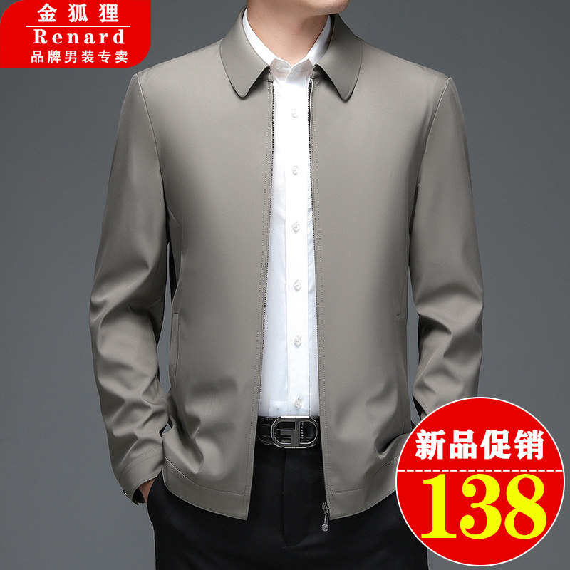 金狐狸2021春秋季夹克男翻领商务休闲外套中年男士外穿大码夹克衫