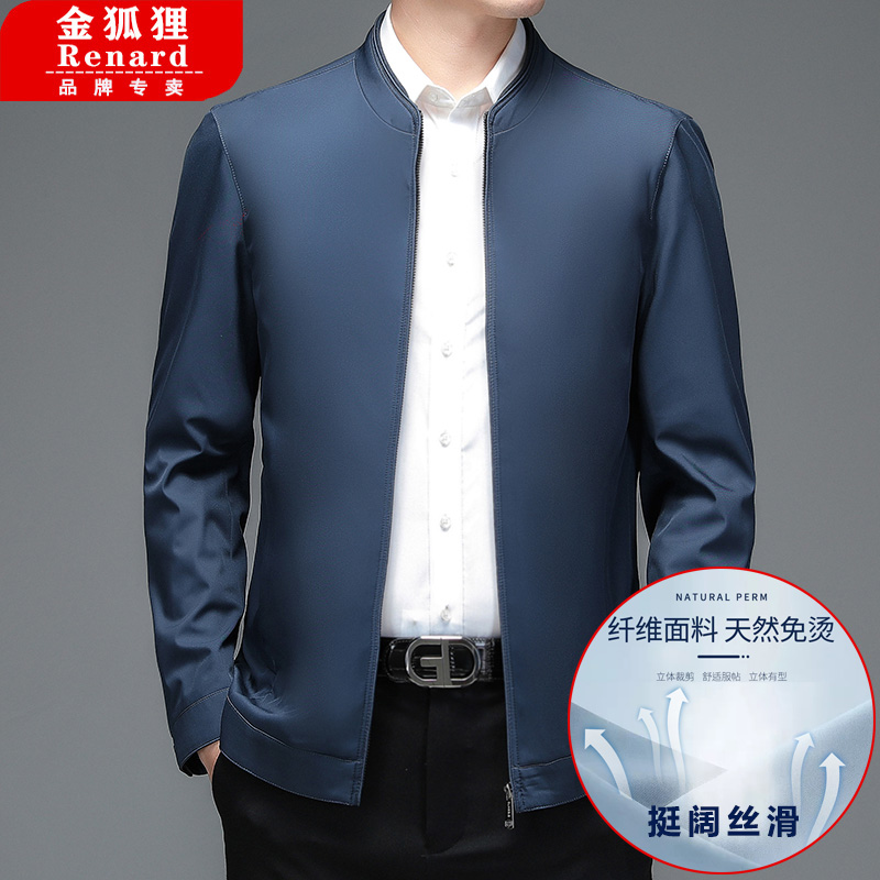 金狐狸男士夹克春秋季新款立领商务茄克衫中年爸爸装外穿上衣外套