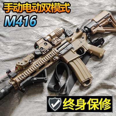 儿童玩具枪电动仿真M416