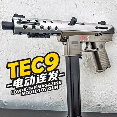 tec9高射速电动连发发射器