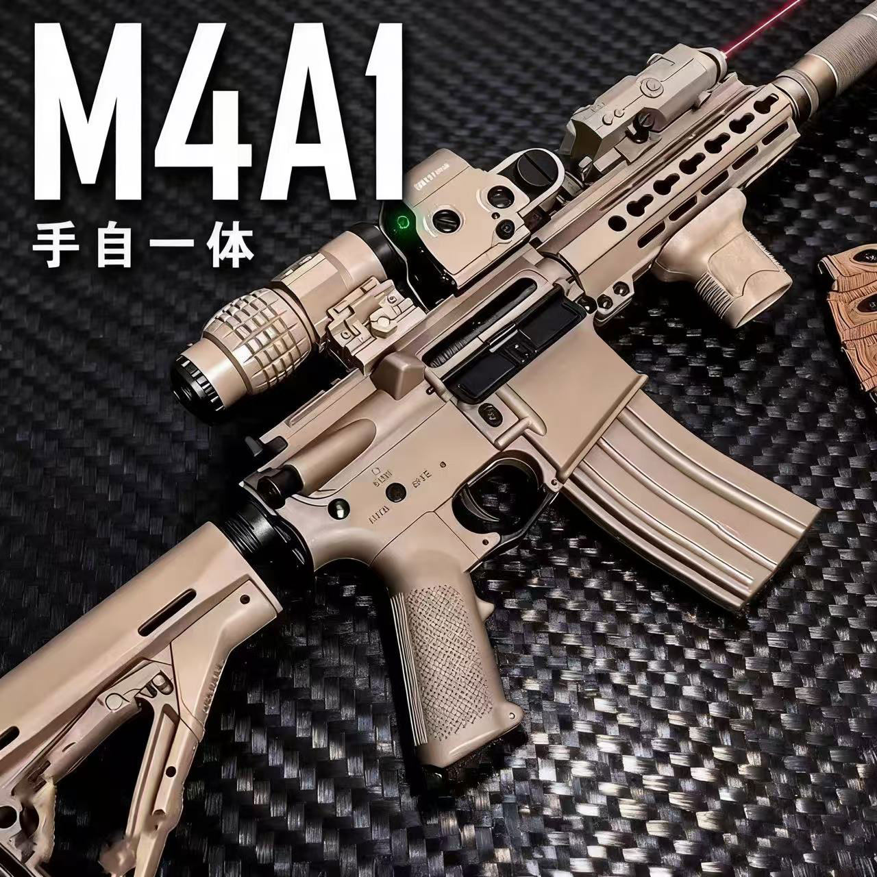 手自一体M416儿童玩具水电动连发暗区突围晶吃鸡游戏软弹枪专用