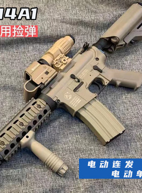 高端满配M4a1电动连发水晶玩具软弹枪男孩自动突击冲锋步抢专用枪