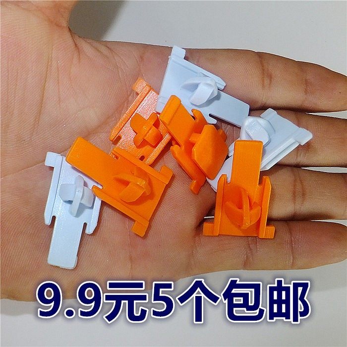 适配奥迪Q7车门外饰板卡子门槛压条卡扣门饰条卡夹饰板夹头 配件,汽车零部件/养护/美容/维保,其他,淘宝优惠券,粉丝福利购,淘宝优惠卷