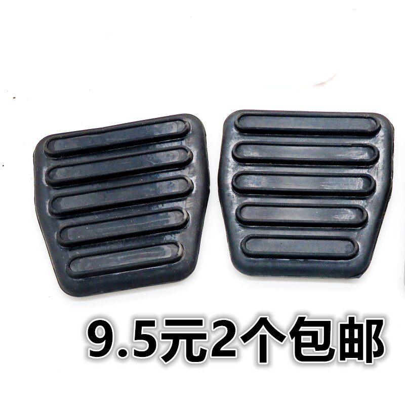 适用陕汽重卡德龙X3000x5000离合器踏板胶皮刹车脚踏板皮套橡胶套