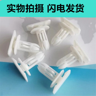 适配于德国奔驰C200 E300S320 CLA220级后备箱三角架卡扣卡子