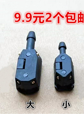 适配解放新大威j6霸龙507M7M5M43乘龙609H7H5M3雨刮杆喷水头水嘴