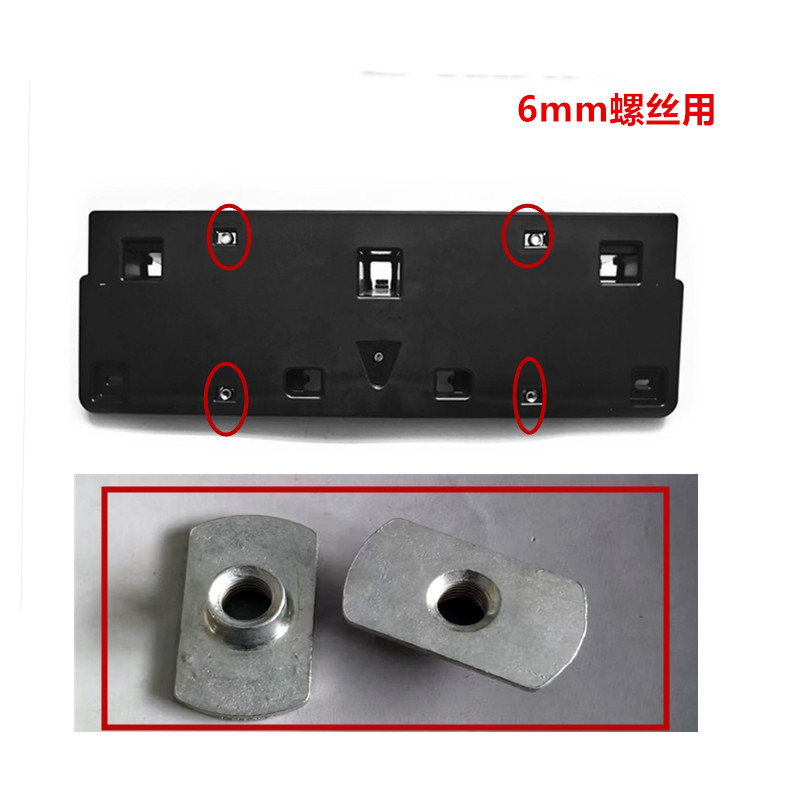 适配马自达6马8CX-7CX-5马2牌照架螺母昂克赛拉阿特兹车牌架螺丝