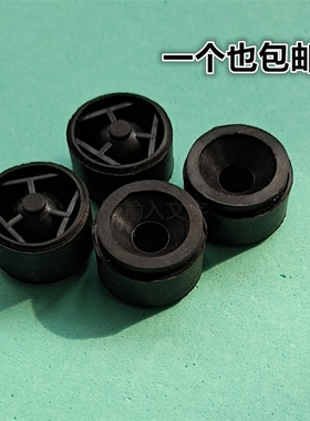 适用北汽幻速S7S3H5H2EH3F发动机装饰罩胶套引擎护板缓冲块胶墩胶