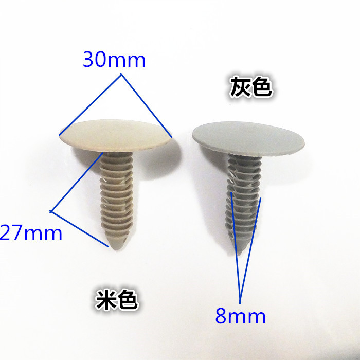 江铃 福特 新世代别克 全顺 V348 顶棚卡扣卡子顶篷 夹子汽车配件 汽车零部件/养护/美容/维保 其他 原图主图