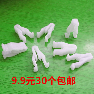 适配北汽银翔幻速S2S3威旺M20仪表工作台中控面板控制台卡子卡扣