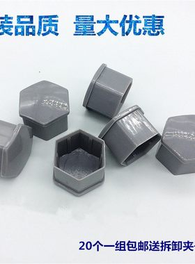 适配北汽绅宝X35D20智达X3新能源EU5U7EC5EX3轮胎螺丝帽装饰盖