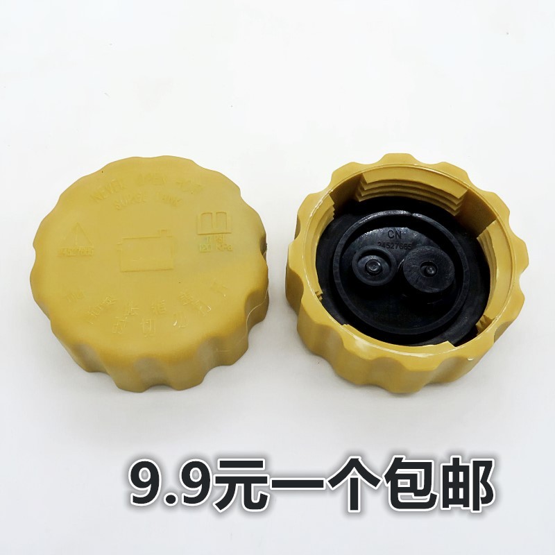 五菱荣光小卡6388水箱宝骏