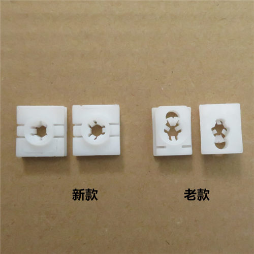 A4LB9Q7下边梁裙边卡扣卡卡固