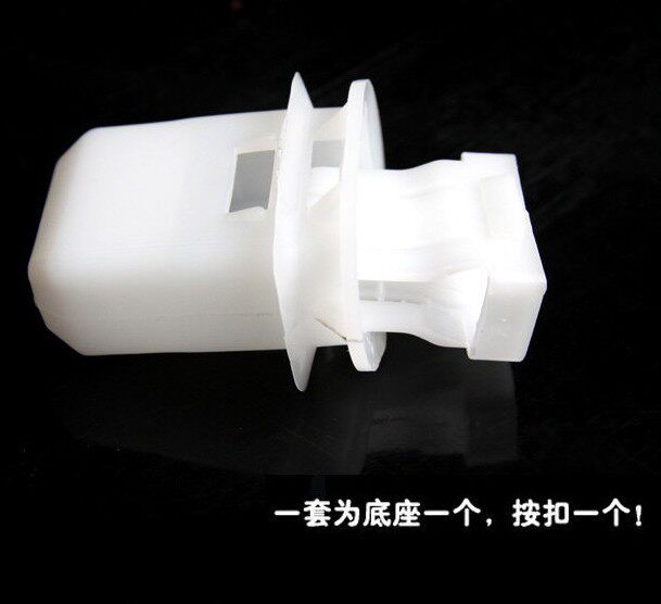 别克新君威君越英朗GT迈锐宝雪佛兰科鲁兹长城C30后座椅卡扣卡子