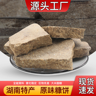 糠饼窝料野钓筏钓打窝料玉米圆状饵料鲫鱼鲤鱼鲢鳙饵春季湖库鱼饵