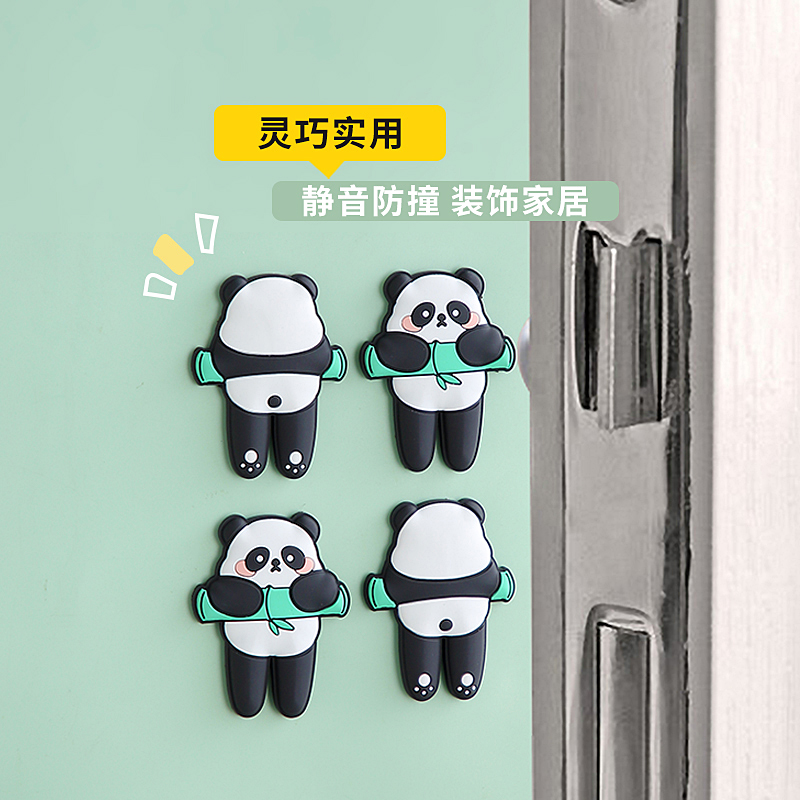 卡通熊猫门把手防撞贴保护垫冰箱门档防碰撞静音墙贴门后磕碰缓冲
