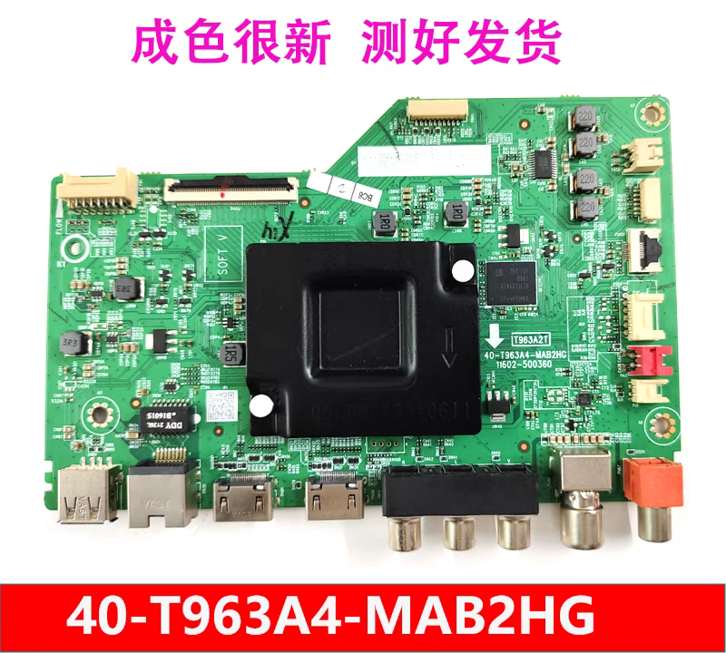 原装TCL 75V6 75F9S电视机主板40-T963A4-MAB2HG 11602-500360好