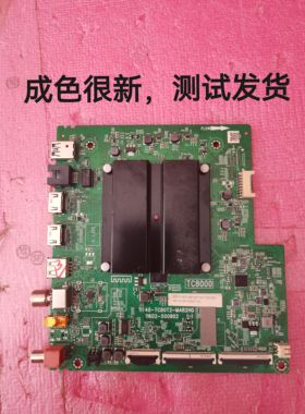 TCL 65V8E 75P11 65J7E-PRO电视机主板40-TC80T2-MAB2HG TC8000
