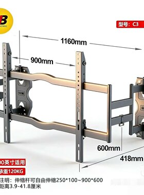 超薄伸缩超薄电视机壁挂架55/65/75/85/86/98/100/120寸内嵌支架