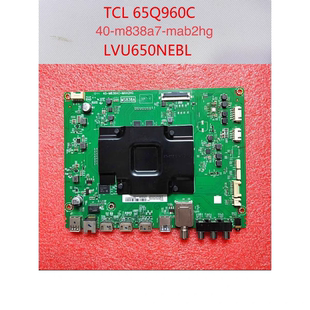 TCL 65C6/5 65Q2 65/55Q960C 70C2 70A950U主板 40-M838A7-MAB2HG