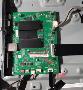 原装TCL 65D6/65V2主板 40-T962A3-MAE2HG 屏 LVU650NDEL CD9W00