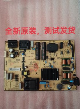 TCL原装65P76E 65P12 65T8E电源板40-L20XH4-PWA1CG 30805-000121