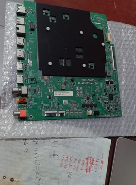 原装 雷鸟55S515D 55S575C 主板40-M653G5-MAD2HG 屏 ST5461D20-