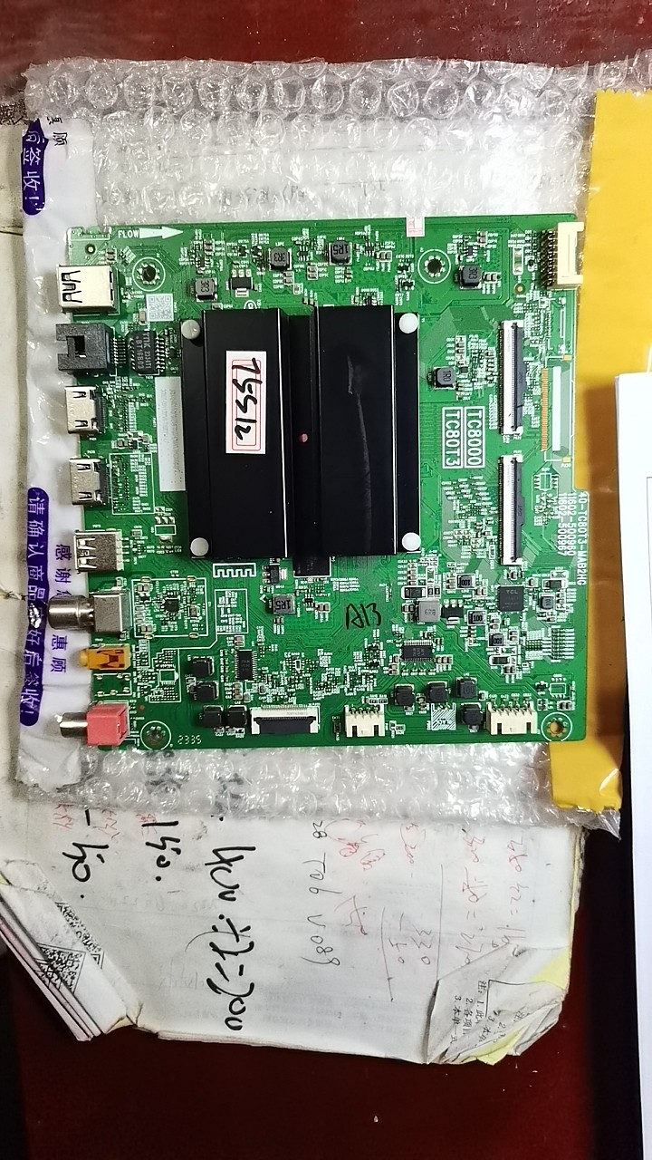 实物图！原装TCL 75S12主板40-TC80T3-MAB2HG屏LVU750,电子元器件市场,显示屏/LCD液晶屏/LED屏/TFT屏,淘宝优惠券,粉丝福利购,淘宝优惠卷