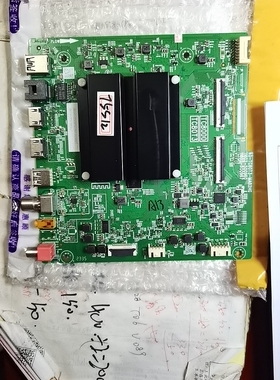 实物图！原装TCL 75S12 75S12G主板40-TC80T3-MAB2HG屏LVU750