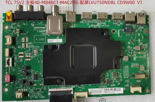 原装拆机TCL75V2 主板40-M848C7-MAC2HG屏LVU750NDBL
