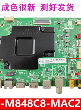 原装TCL 50P8 55P8 65P8电视主板 40-M848C8-MAC2HG