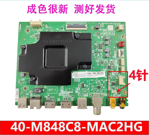 原装TCL 50P8 55P8 65P8电视主板 40-M848C8-MAC2HG