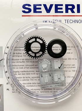severin奶泡机配件smeg磁环9688盖子不锈钢奶杯搅拌头主机维修