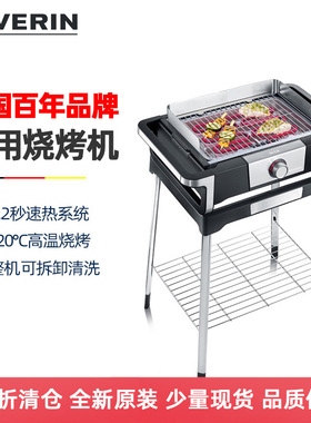 德国severin家用无烟电烤炉