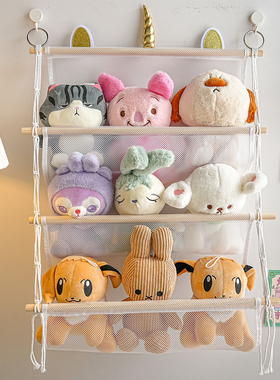 儿童房毛绒玩具收纳挂袋展示架
