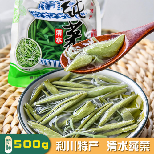 利川清水莼菜500g袋装新鲜莼菜