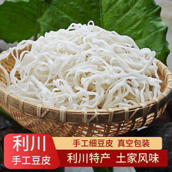恩施细豆皮利川特产新鲜细米豆皮手工传统农家大米烙豆皮真空3斤