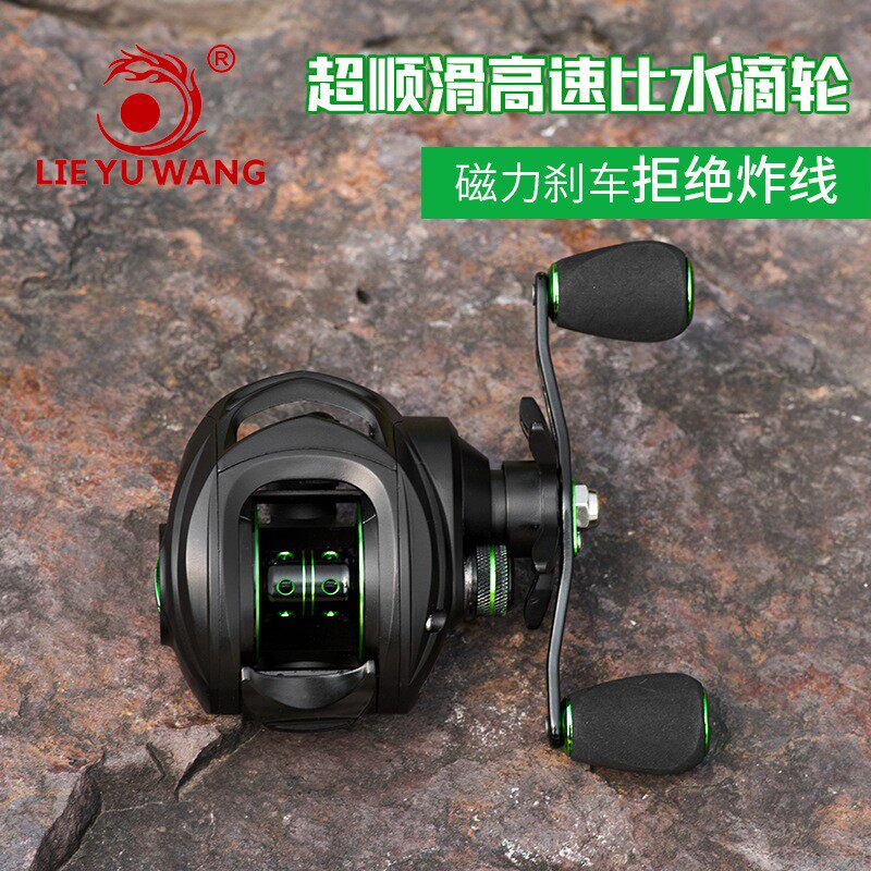 AS猎渔王鳌鲨渔轮水滴轮路亚轮鱼线轮
